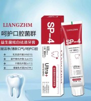 SP-4 probiotic whitening stain removal toothpaste