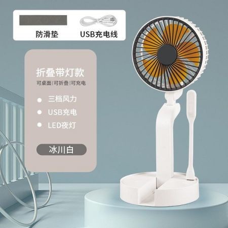 Rechargeable mini Cooling Fan With Light-White