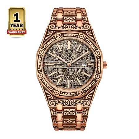 Arabic Style Luxury Ayatul kursi Men Watch - Rose Gold
