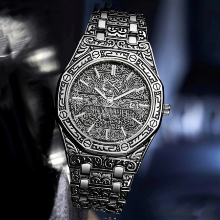 Arabic Style Luxury Ayatul kursi Men Watch - Silver