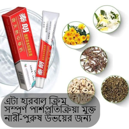 চর্মরোগের ক্রিম ১ পিচ ৬০০ টাকা ২ পিচ ১০০০ টাকা ৩ পিচ ১৩০০ টাকা।