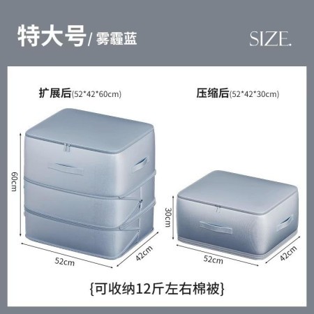 Ultra Space Saving Self Organizer Condense Duvet Storage Bag